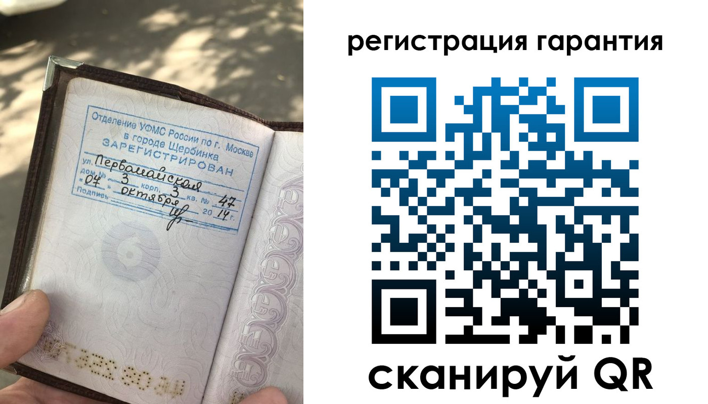прописка в квартире в Аркадаке