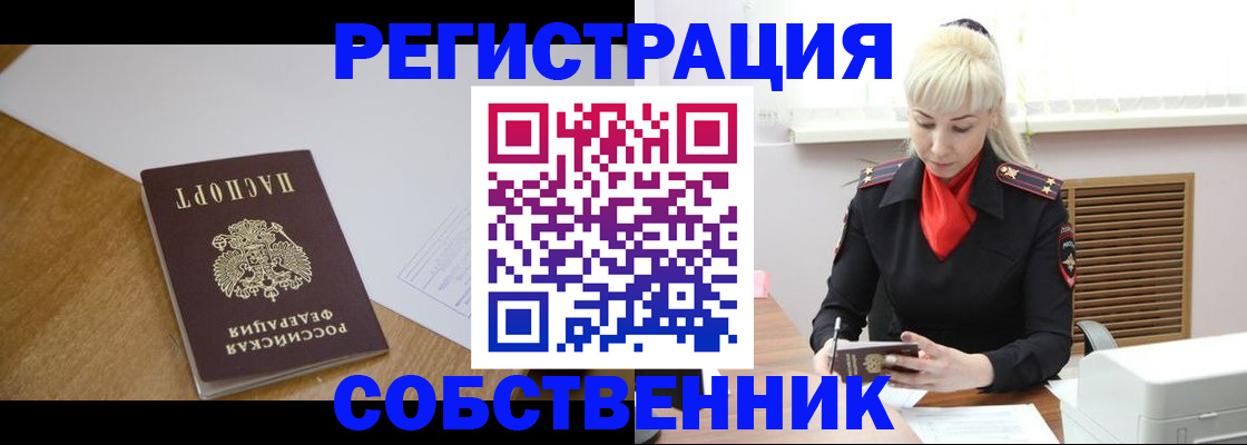 регистрация для дет. сада в Аркадаке